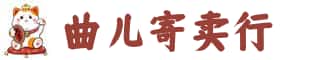 运城市奢侈品回收:名包,名表,包包,手表,首饰,运城市回收奢侈品